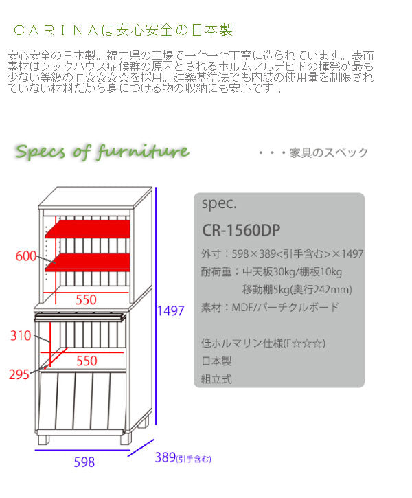 日本製 キャビネット カリーナ ディスプレイラック キャビネット シェルフ 本棚 多目的ラック オープン収納 フラップ扉 収納棚 扉 木製 収納 国産 ブックラック コミックラック (代引不可)