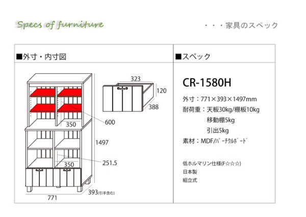 日本製 オープンシェルフ カリーナ シェルフ オープンシェルフ ラック 大容量 リビング 引き出し ハイチェスト 棚 本棚 木製 家具 ラック ハイタイプ 高め ナチュラル アンティーク フレンチ おしゃれ かわいい 国産 (代引不可)