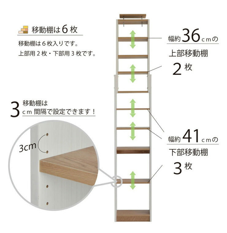 日本製 壁面収納 幅45cm 壁面家具 CR-450 本棚 薄型 つっぱり式 耐震 木製 フレンチカントリー シンプル オープンラック 国産(代引不可)