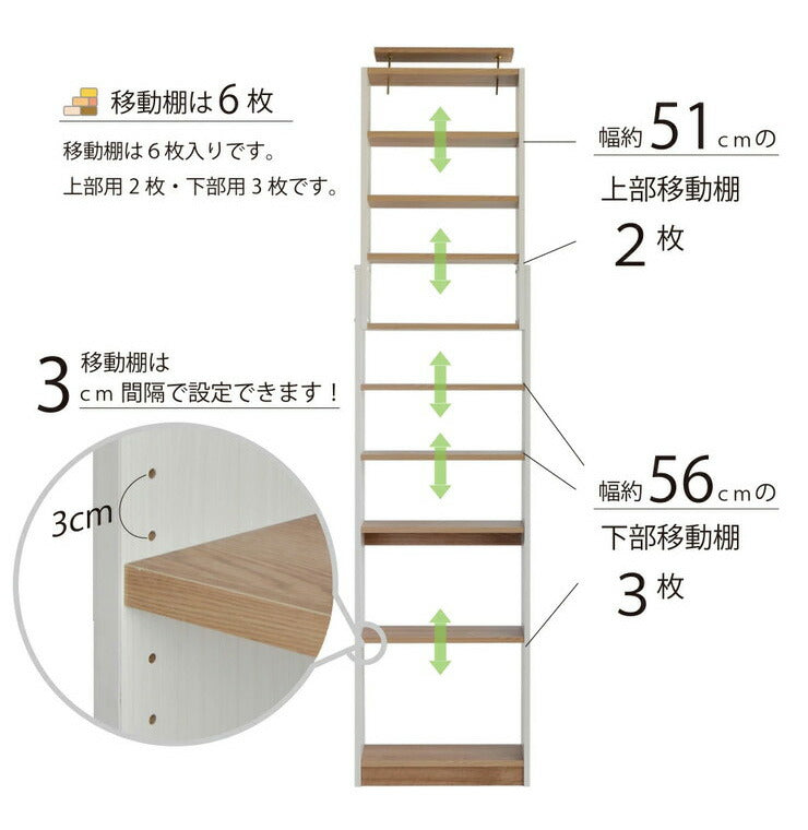 日本製 壁面収納 壁面家具 幅60cm CR-600 本棚 薄型 つっぱり式 耐震 木製 フレンチカントリー シンプル オープンラック 国産(代引不可)