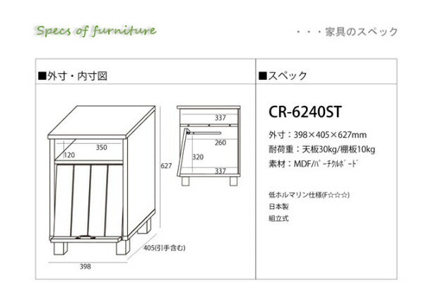 日本製 カリーナ サイドキャビネット ディスプレイラック 収納ラック フラップ扉 収納ラック チェスト サイドチェスト サイド 収納 木製 おしゃれ アンティーク ナチュラル 国産 (代引不可)