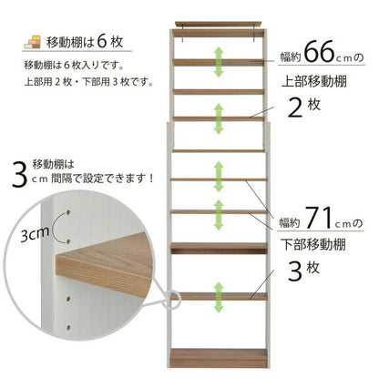 日本製 壁面収納 壁面家具 幅75cm CR-750 本棚 薄型 つっぱり式 耐震 木製 フレンチカントリー シンプル オープンラック 国産(代引不可)