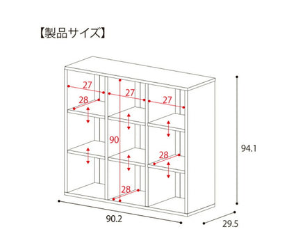 日本製 カリーナ Carina オープンラック 幅90.2cm 収納 カラーボックス 収納ラック 整理整頓 国産 シンプル おしゃれ かっこいい(代引不可)