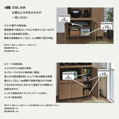 日本製 ファシリテ キッチンキャビネット 幅90 収納 レンジボード 食器棚 大容量 おしゃれ アンティーク 北欧 ヴィンテージ ロータイプ 木目調 スリム 国産(代引不可)