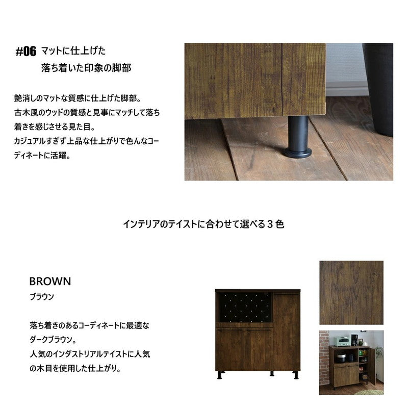 キッチンキャビネット 日本製 台所 レンジ台 食器棚 キャビネット