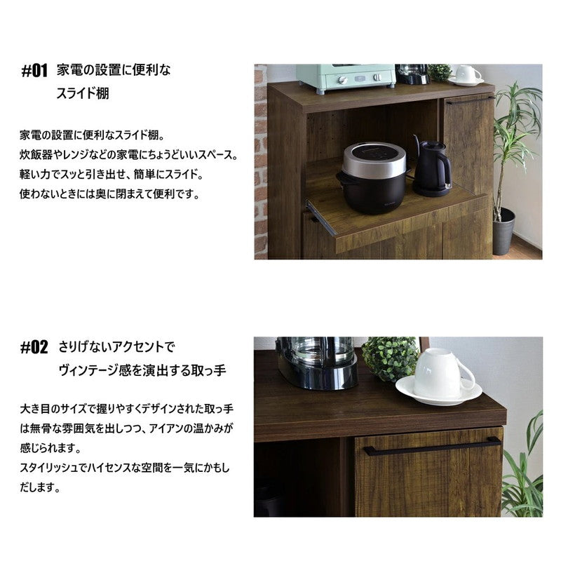 キッチンキャビネット 日本製 台所 レンジ台 食器棚 キャビネット