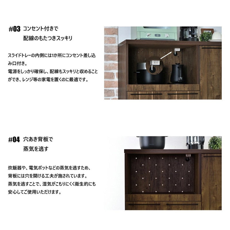 キッチンキャビネット 日本製 台所 レンジ台 食器棚 キャビネット