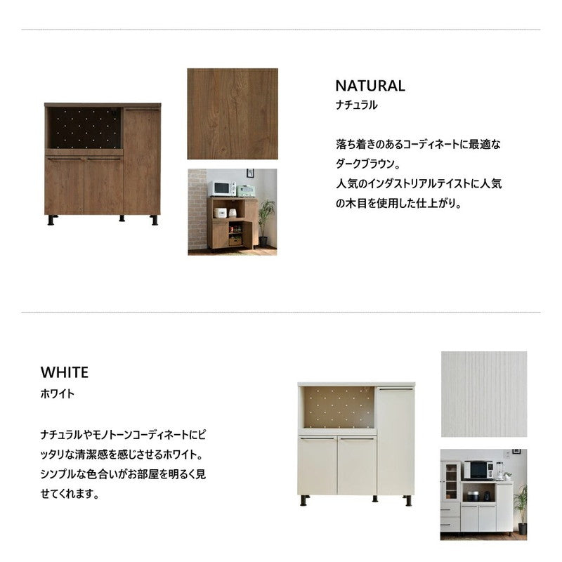 食器棚 レンジ台 キッチンキャビネット キッチンキャビネット 日本製 台所 レンジ台 食器棚 キャビネット
