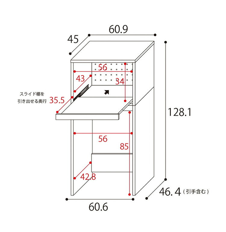 日本製 ペダルペール ダストボックス 収納 キッチンカウンター 収納カウンター 国産 高さ128.1 キッチンボード レンジボード 木目 かわいい おしゃれ ゴミ箱 キッチンラック 北欧 ヴィンテージ(代引不可)