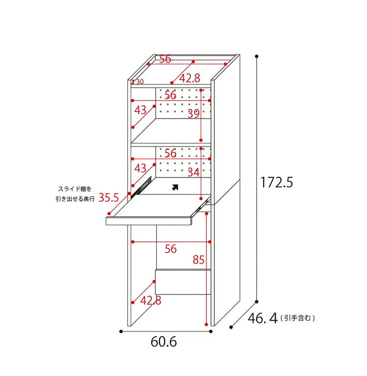 日本製 ペダルペール ダストボックス 収納 キッチンカウンター 収納カウンター 国産 高さ172.5 キッチンボード レンジボード 木目 かわいい おしゃれ ゴミ箱 キッチンラック 北欧 ヴィンテージ(代引不可)