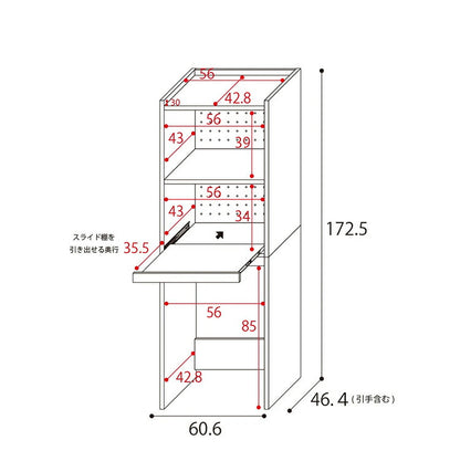 日本製 ペダルペール ダストボックス 収納 キッチンカウンター 収納カウンター 国産 高さ172.5 キッチンボード レンジボード 木目 かわいい おしゃれ ゴミ箱 キッチンラック 北欧 ヴィンテージ(代引不可)