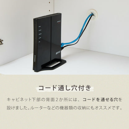 日本製 収納棚 扉付き キャビネット 幅105cm 北欧 おしゃれ スリム リビング収納 リビング 扉 ルーター収納 棚 収納 多目的キャビネット 収納家具 幅約105cm DIY 木製 組立 MD-8511T リビングボード