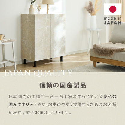 収納棚 扉付き 幅70cm キャビネット 国産家具 北欧 おしゃれ 多目的キャビネット スリム リビング収納 リビング 扉 ルーター収納 棚 収納 収納家具 日本製 国産家具 リビングボード 脚付き