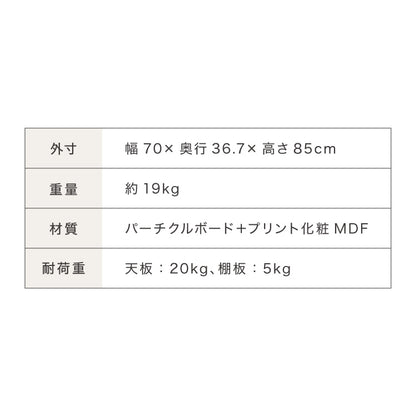 収納棚 扉付き 幅70cm キャビネット 国産家具 北欧 おしゃれ 多目的キャビネット スリム リビング収納 リビング 扉 ルーター収納 棚 収納 収納家具 日本製 国産家具 リビングボード 脚付き