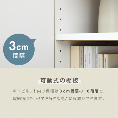 収納棚 扉付き 幅70cm キャビネット 国産家具 北欧 おしゃれ 多目的キャビネット スリム リビング収納 リビング 扉 ルーター収納 棚 収納 収納家具 日本製 国産家具 リビングボード 脚付き