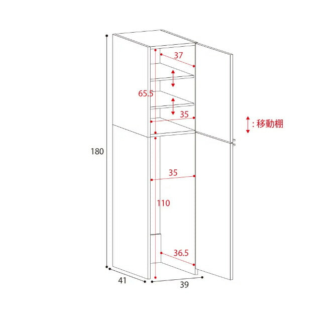 日本製 掃除機収納庫 幅39cm×高さ180cm 掃除機収納 掃除道具収納庫 掃除機 収納家具 収納 クリーナー収納 クリーナースタンド 掃除機入れ 収納 タワー シンプル おしゃれ (代引不可)