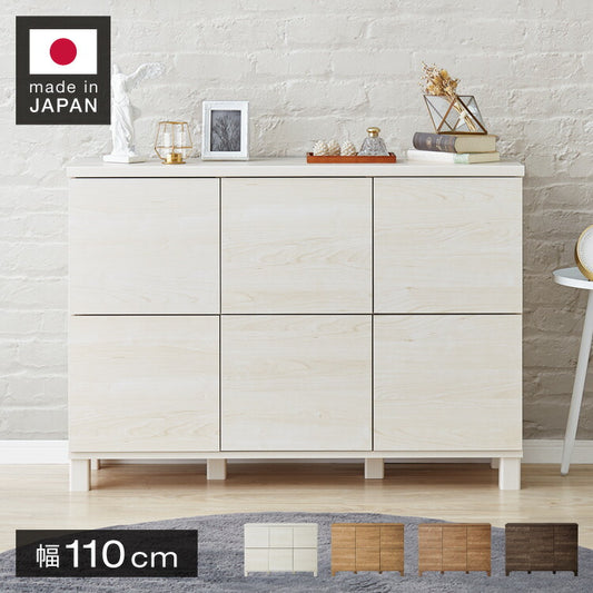 日本製 キャビネット サイドボード スリム  プッシュ式扉マルチキャビネット 横置き 2段 カウンター下収納 書棚 本棚 棚 扉 BOX カラーボックス 収納ボックス 木製 北欧 リビング 幅110cm 奥行30 ベーシック 新生活(代引不可)