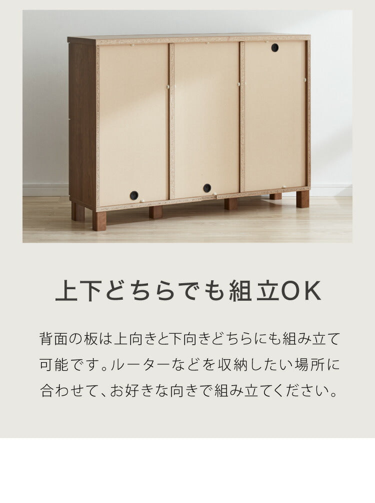 日本製 キャビネット サイドボード スリム プッシュ式扉マルチ