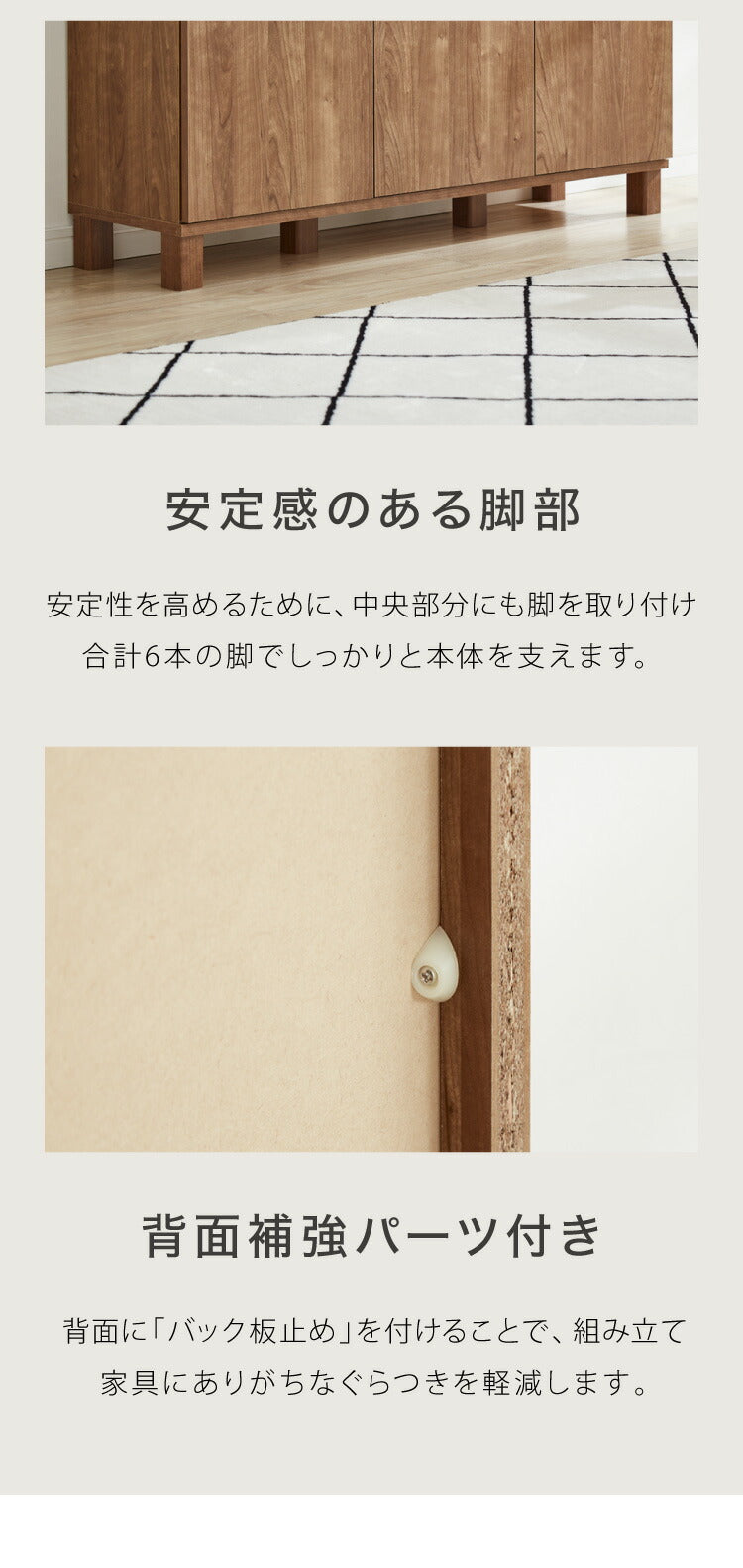 日本製 キャビネット サイドボード スリム プッシュ式扉マルチ