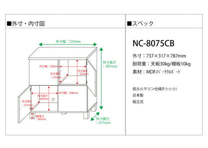 日本製 プッシュ式扉 マルチキャビネット 2列2段 2×2 木製 北欧 木目 おしゃれ 収納 収納キャビネット リビング リビングキャビネット ラック 収納ラック 国産(代引不可)