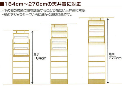 本棚 幅45 つっぱり シェルフ ラック オープン コミック ブック 可動棚 壁面 収納 【プローバ】 拡張パーツ扉上下 PR2-450TS(代引不可)