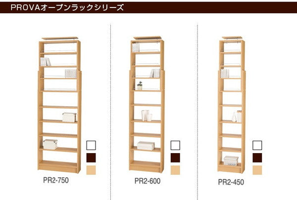 本棚 幅45 つっぱり シェルフ ラック オープン コミック ブック 可動棚 壁面 収納 【プローバ】 拡張パーツ扉上下 PR2-450TS(代引不可)