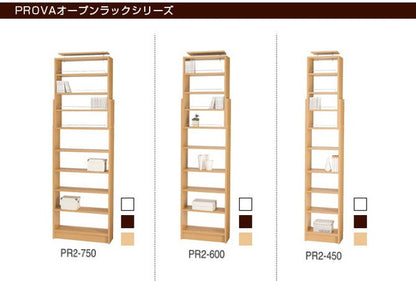 本棚 幅45 つっぱり シェルフ ラック オープン コミック ブック 可動棚 壁面 収納 【プローバ】 拡張パーツ扉上下 PR2-450TS(代引不可)