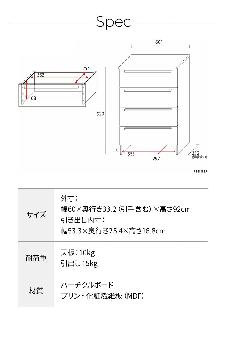 日本製 サニタリーチェスト 幅30cm ランドリーラック SA-9030H サニタリー 収納 サニタリーボックス 洗面所 ランドリー収納(代引不可)