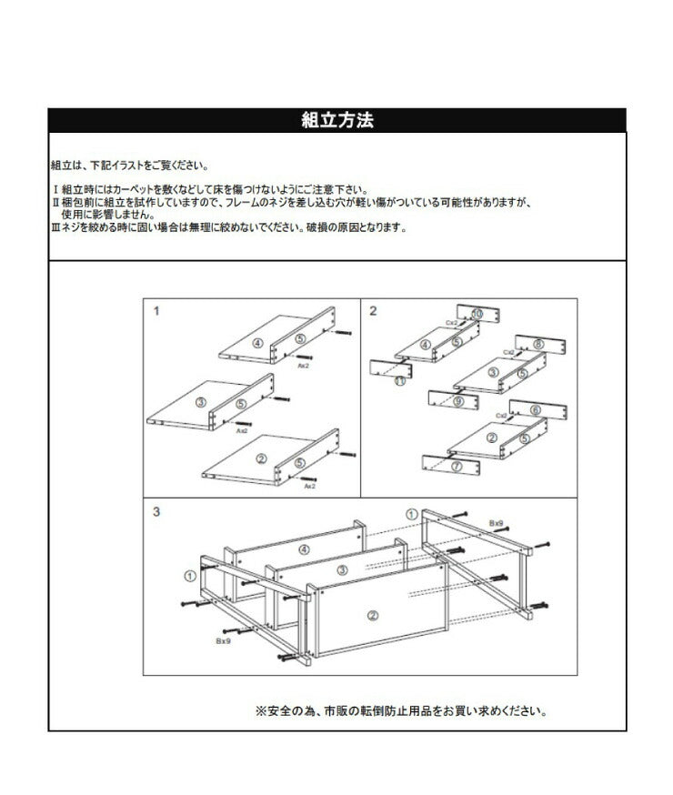 ラック棚 67cm幅 3段 スチール アイアン 書斎 リビング おしゃれ シック 北欧 新生活 ホワイト ブラック マーキュリー3段(代引不可)