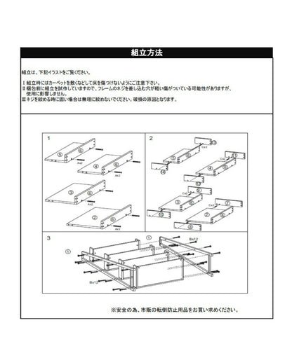 ラック棚 67cm幅 4段 スチール アイアン 書斎 リビング おしゃれ シック 北欧 新生活 ホワイト ブラック マーキュリー4段(代引不可)