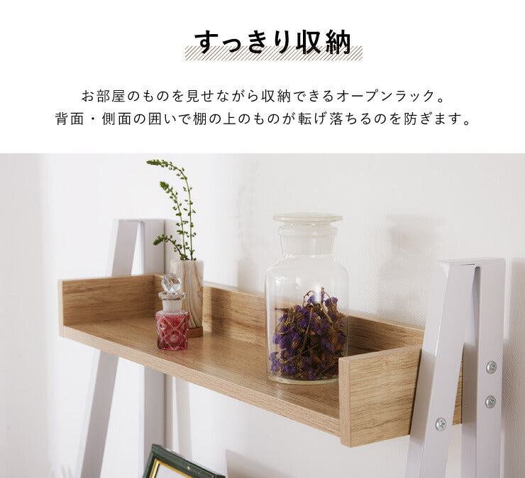ラック棚 67cm幅 4段 スチール アイアン 書斎 リビング おしゃれ