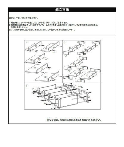 ラック棚 67cm幅 5段 スチール アイアン 書斎 リビング おしゃれ シック 北欧 新生活 ホワイト ブラック マーキュリー5段(代引不可)