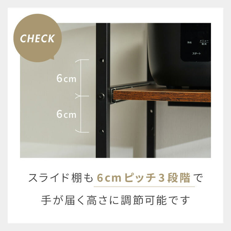 キッチンラック 幅52cm 6段 VOID STACK series レンジ台 レンジボード