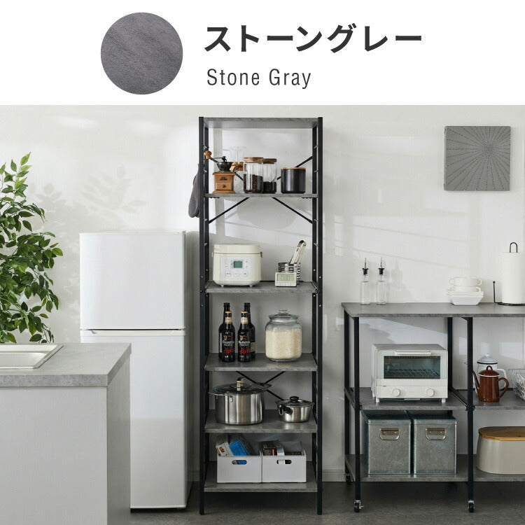 ハンドメイド　収納ラック　オープンラック　キッチンラック キッチンラック 幅52cm 6段 VOID STACK series レンジ台 レンジボード