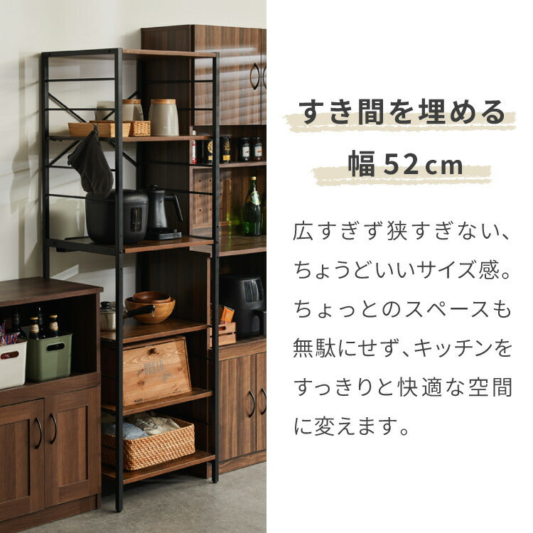 キッチンラック 幅52cm 6段 VOID STACK series レンジ台 レンジボード