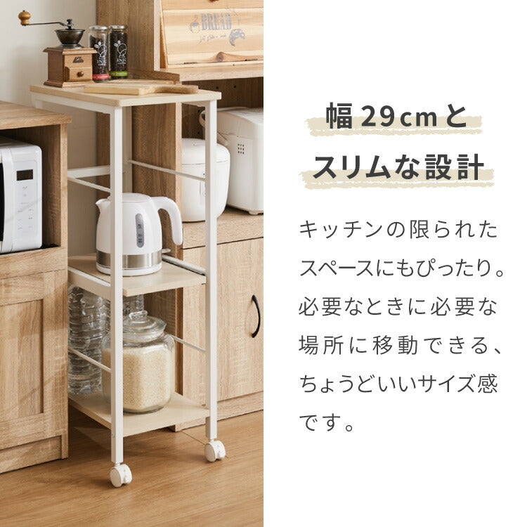 キャスター付き キッチンラック 幅29cm 3段 VOID STACK series すき間