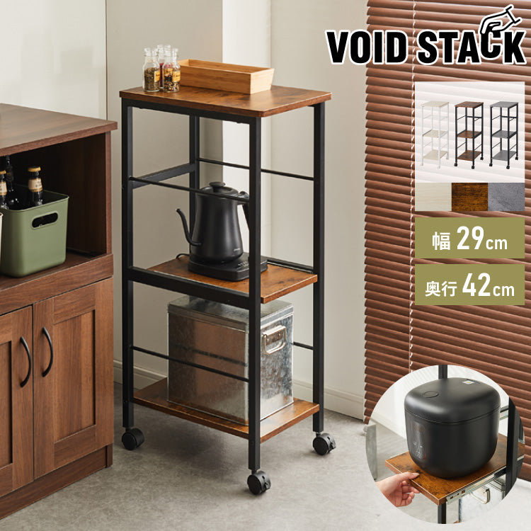 void 収納家具の専門店、ハコモノヤ。