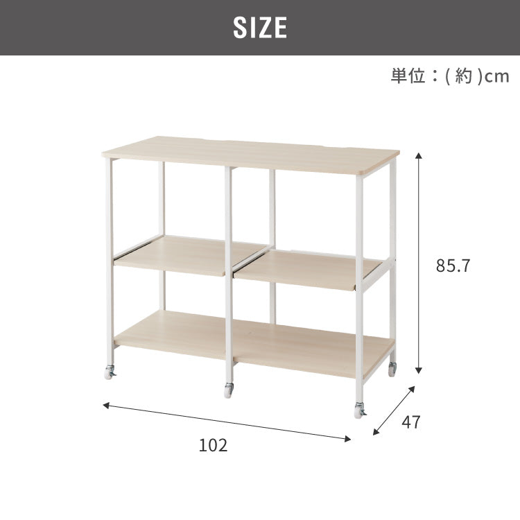 ダブルスライド棚 キャスター付き キッチンカウンター 幅100 VOID STACK series 大型レンジ対応 キッチンラック レンジ台 レンジボード レンジラック キッチン ラック シェルフ キッチン収納(代引不可)