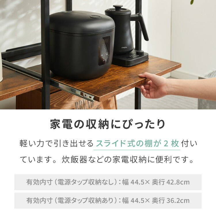ダブルスライド棚 キャスター付き キッチンカウンター 幅100 VOID STACK series 大型レンジ対応 キッチンラック レンジ台 レンジボード レンジラック キッチン ラック シェルフ キッチン収納(代引不可)