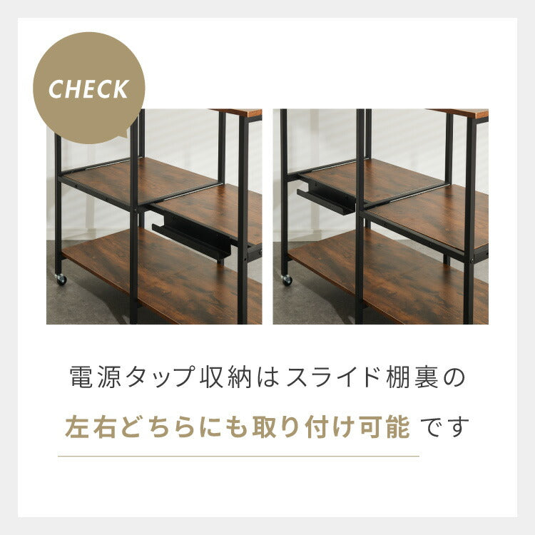 ダブルスライド棚 キャスター付き キッチンカウンター 幅100 VOID STACK series 大型レンジ対応 キッチンラック レンジ台 レンジボード レンジラック キッチン ラック シェルフ キッチン収納(代引不可)