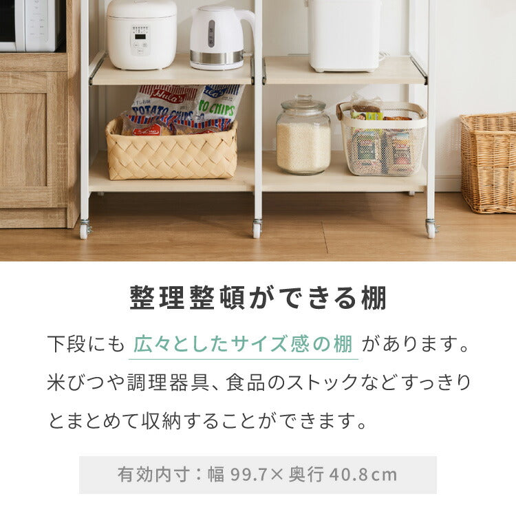 ダブルスライド棚 キャスター付き キッチンカウンター 幅100 VOID STACK series 大型レンジ対応 キッチンラック レンジ台 レンジボード レンジラック キッチン ラック シェルフ キッチン収納(代引不可)