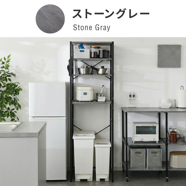 キッチンラック ゴミ箱上 ラック 幅52cm 3段 VOID STACK series ゴミ箱