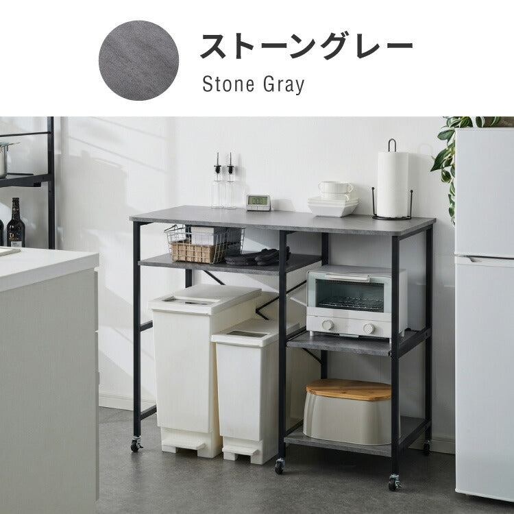 ワイドタイプ キャスター付き キッチンカウンター 幅100 VOID STACK