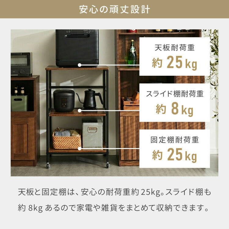 キッチンラック 幅76.5cm 可動式スライド棚付き 名古屋市内手渡し限定 奥行き45cm キャスター付き キッチンラック 幅57.5cm 3段 VOID STACK