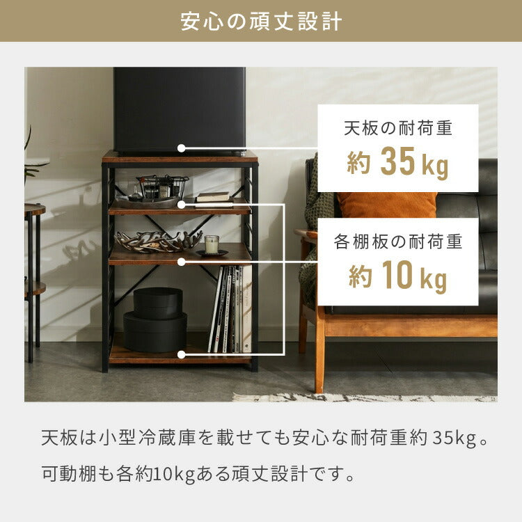 1ドア冷蔵庫 ラック 幅52cm 6段 VOID STACK series 小型冷蔵庫 ラック