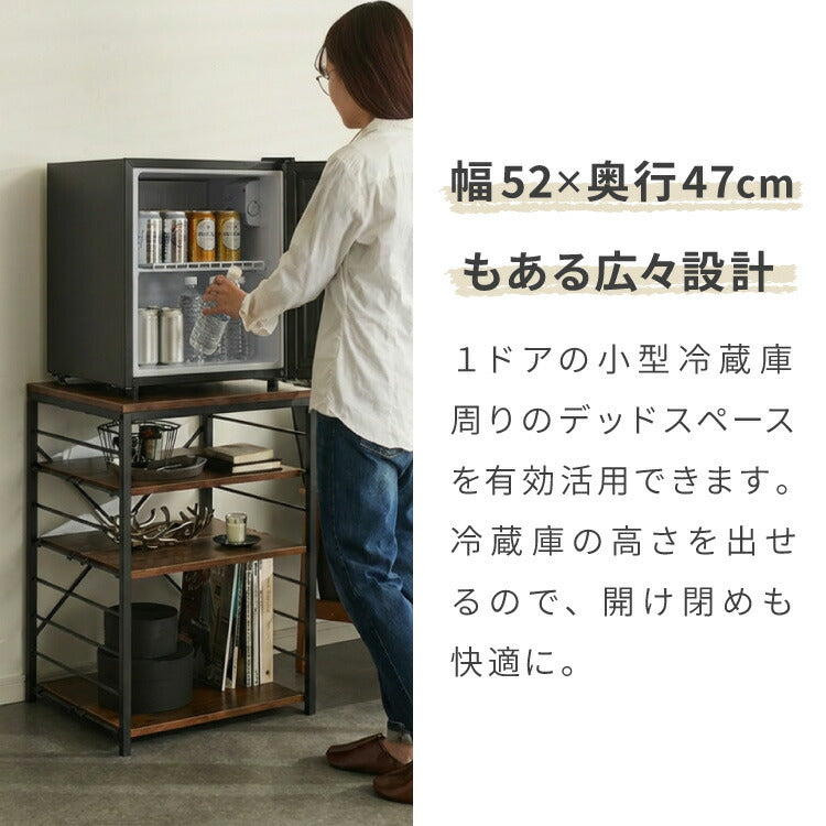 1ドア冷蔵庫 ラック 幅52cm 6段 VOID STACK series 小型冷蔵庫 ラック