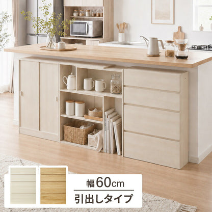 カウンター下収納 連結可能 引き出しタイプ 4段 幅60 UC-DR460 奥行き22cm カウンター 下 引き出し 薄型 カウンター下 カウンター収納 薄型収納 ラック カウンター下 キッチン 収納 食器棚 ラック
