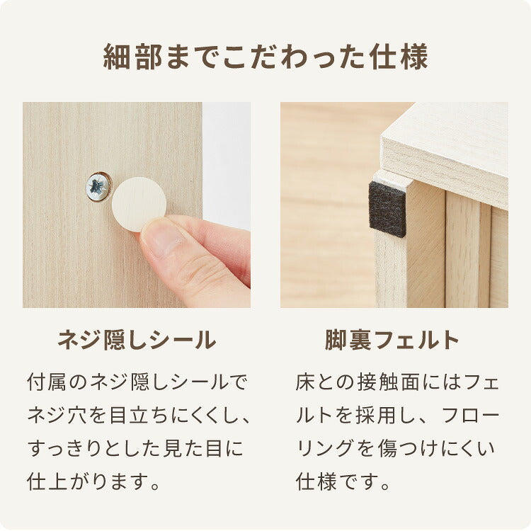 カウンター下収納 連結可能 引き出しタイプ 4段 幅60 UC-DR460 奥行き22cm カウンター 下 引き出し 薄型 カウンター下 カウンター収納 薄型収納 ラック カウンター下 キッチン 収納 食器棚 ラック
