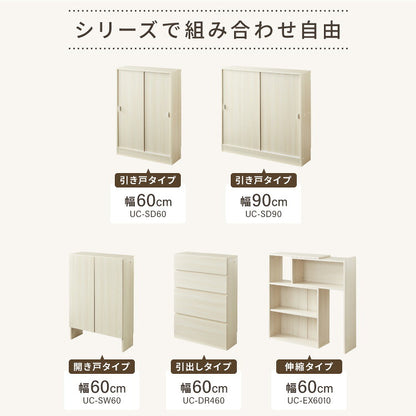 カウンター下収納 連結可能 引き出しタイプ 4段 幅60 UC-DR460 奥行き22cm カウンター 下 引き出し 薄型 カウンター下 カウンター収納 薄型収納 ラック カウンター下 キッチン 収納 食器棚 ラック