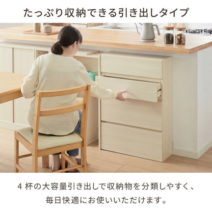 カウンター下収納 連結可能 引き出しタイプ 4段 幅60 UC-DR460 奥行き22cm カウンター 下 引き出し 薄型 カウンター下 カウンター収納 薄型収納 ラック カウンター下 キッチン 収納 食器棚 ラック